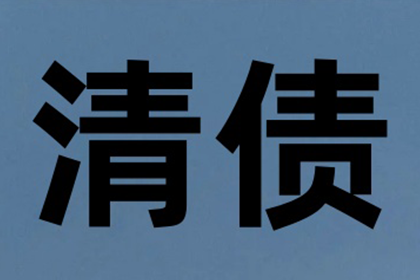 欠款未还起诉需不需要律师代理？